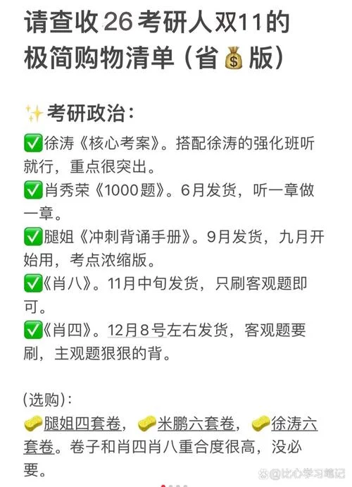 考研徐涛简介-考研名师徐涛介绍