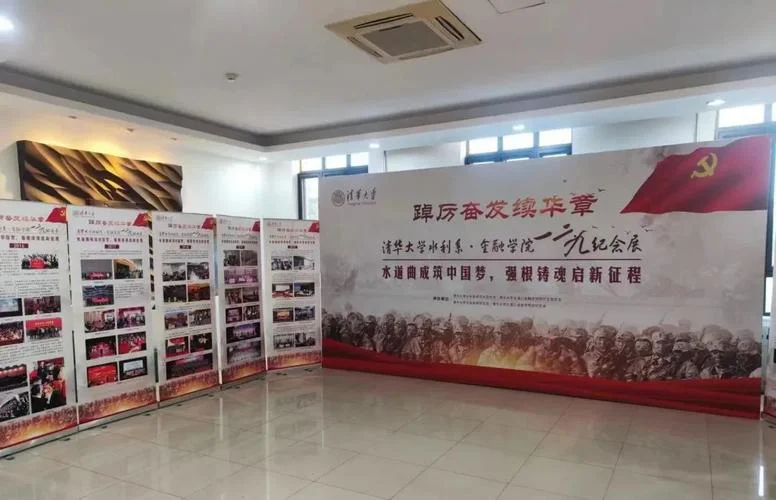 清华大学水利系历史-清华大学水利工程史