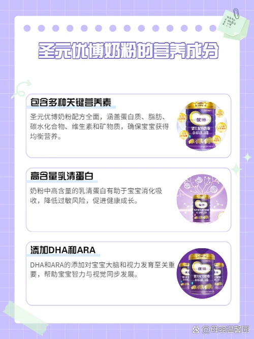 优博是哪个国家的品牌-知名品牌优博