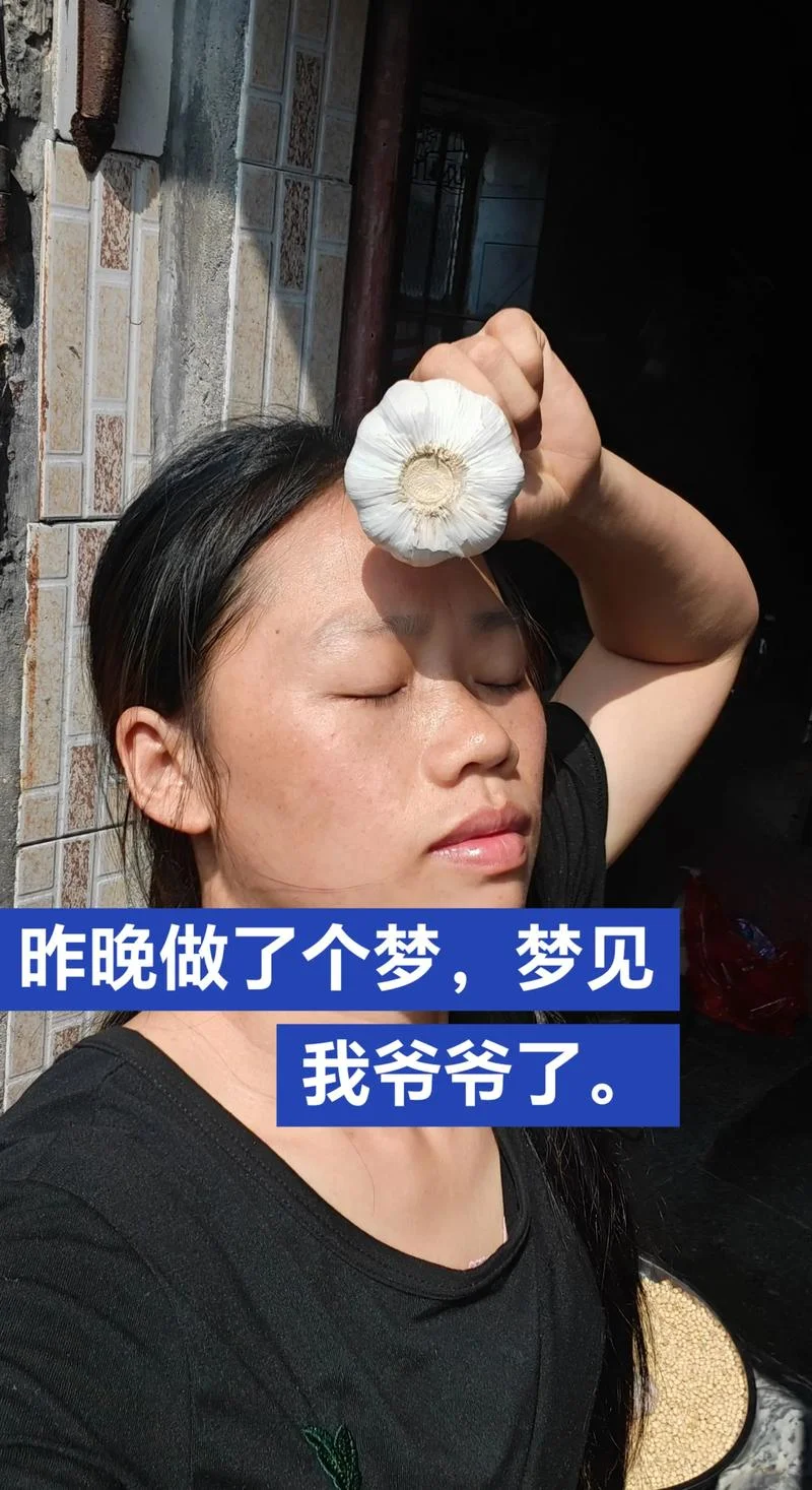 梦见自己的爷爷去世了-梦见爷爷离世