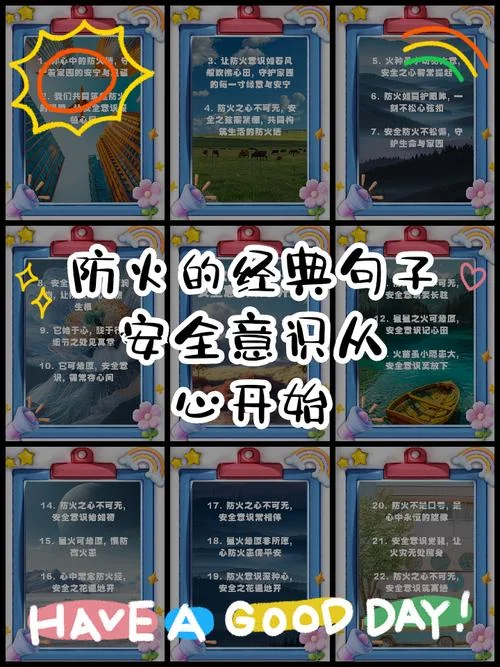 安全感的句子说说_1
