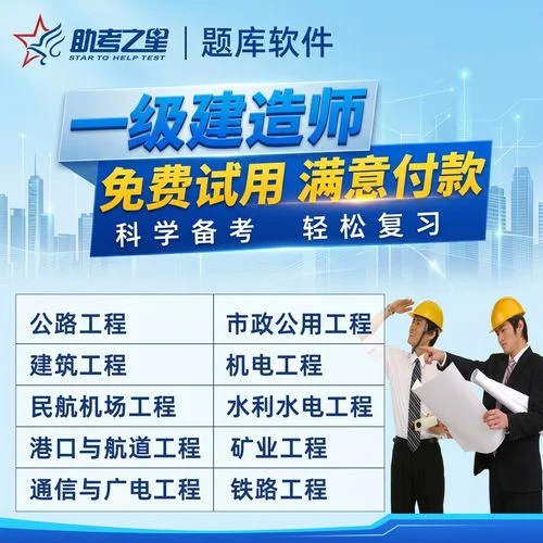 机电一建怎么考-一建机电备考攻略