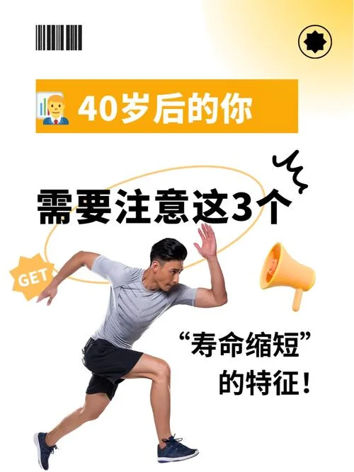 算命先生算的寿命准吗_1