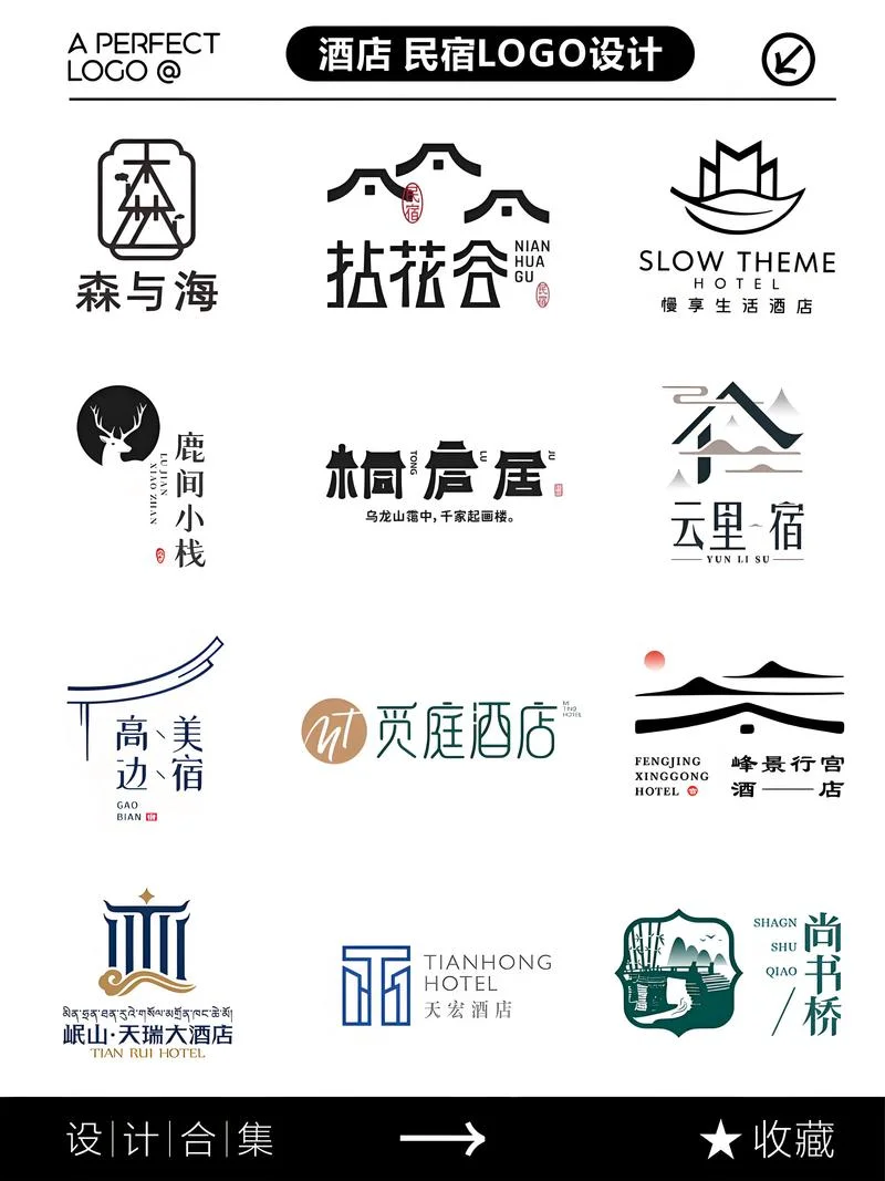 标志设计介绍-