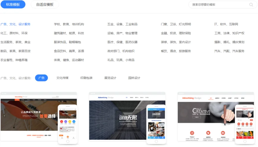 想建一个网站怎么建-建网站教程