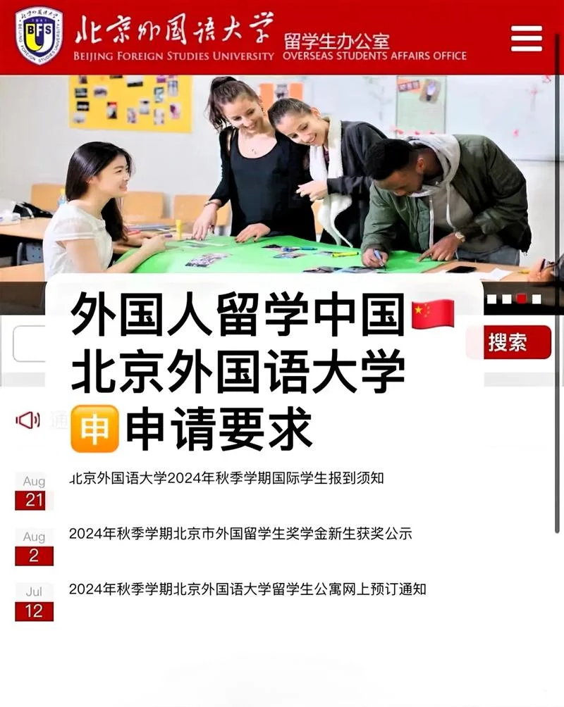 出国留学中介英语-出国留学中介英语