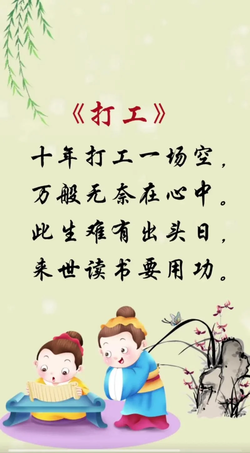 打工20年的人生感悟-打工二十年感悟