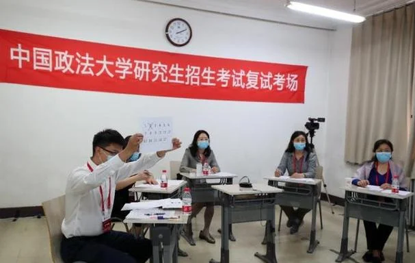 中大考研复试-中山大学考研复试