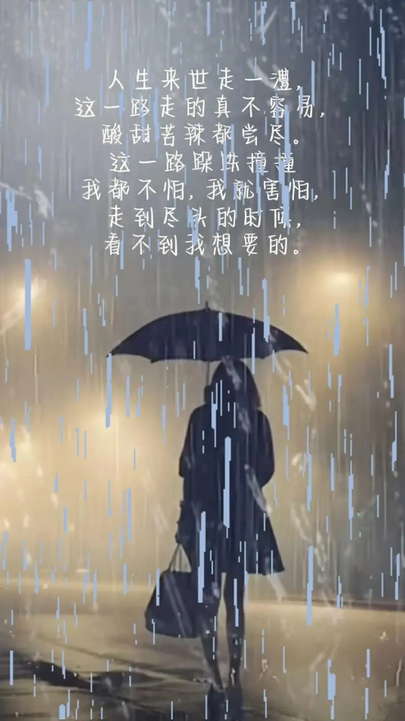 失望婚姻感悟图片大全_1