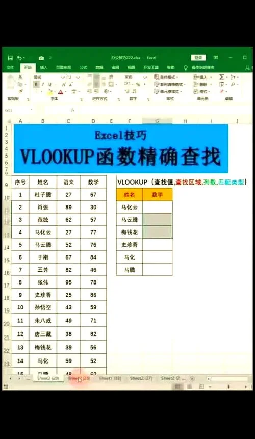 excel表如何查重_1