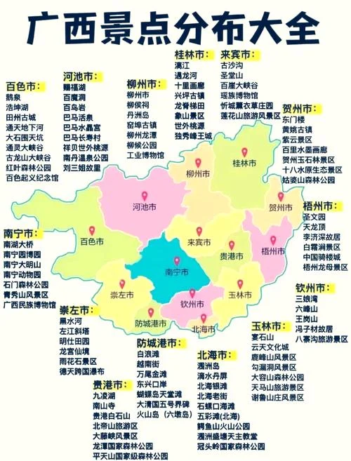 广西省面积多少平公里_1