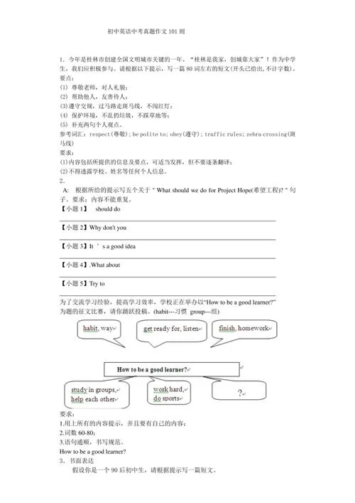 中学英语教师论文题目-中学英语教师论文选题