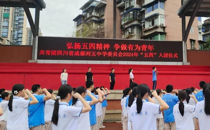 列五中学国际部_2