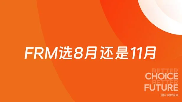frm几月考_1