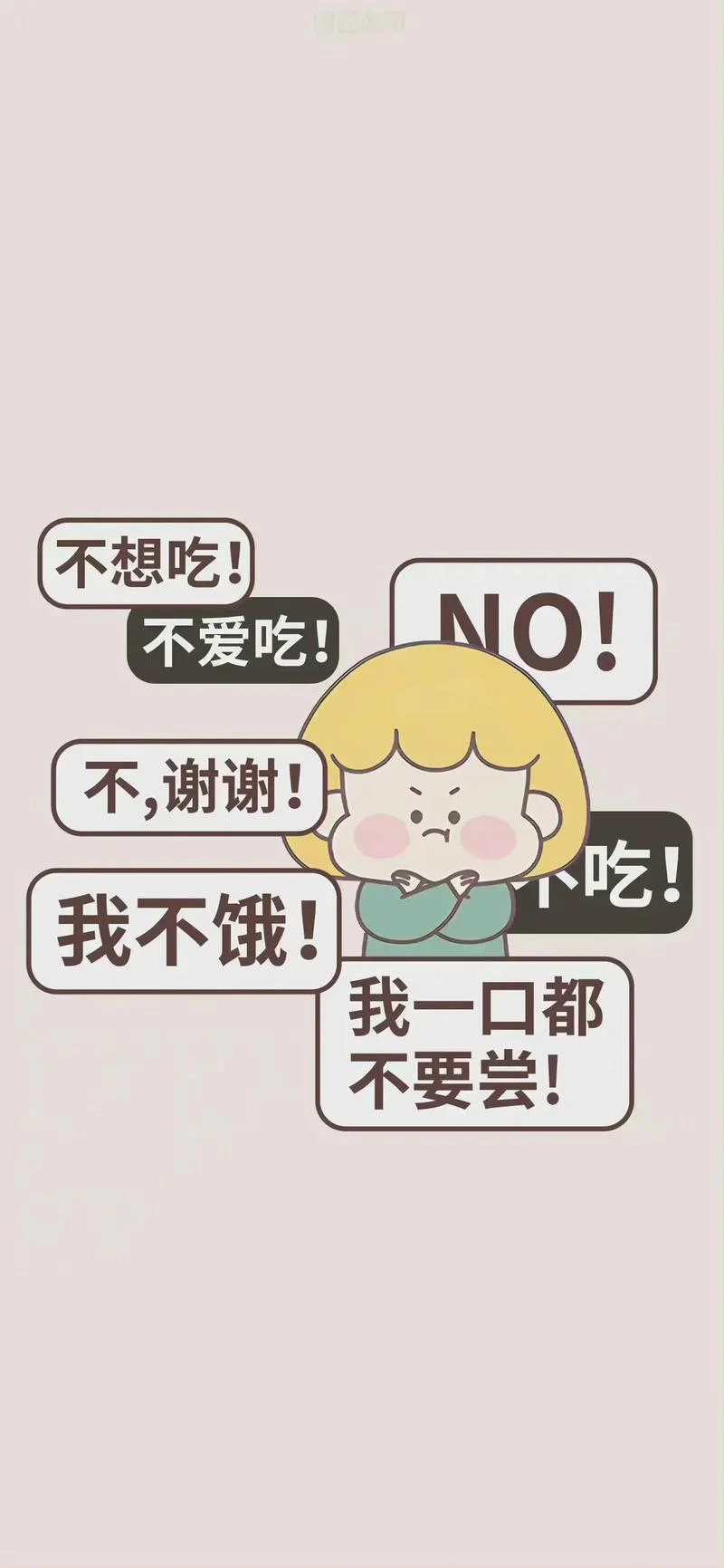 吃出自然瘦免费_2