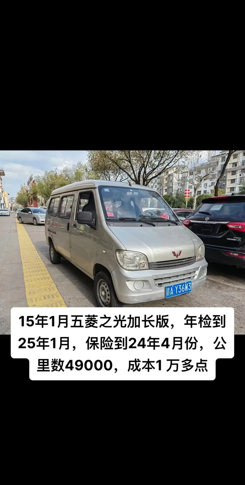 五菱之光能跑多少公里_1