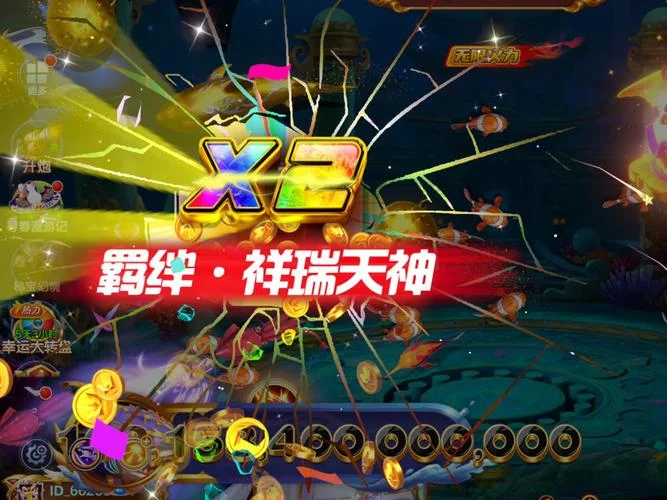 财神捕鱼哪个牌子最好_1