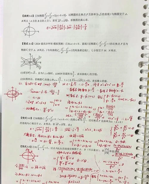 李林考研数学怎么样-李林考研数学评价