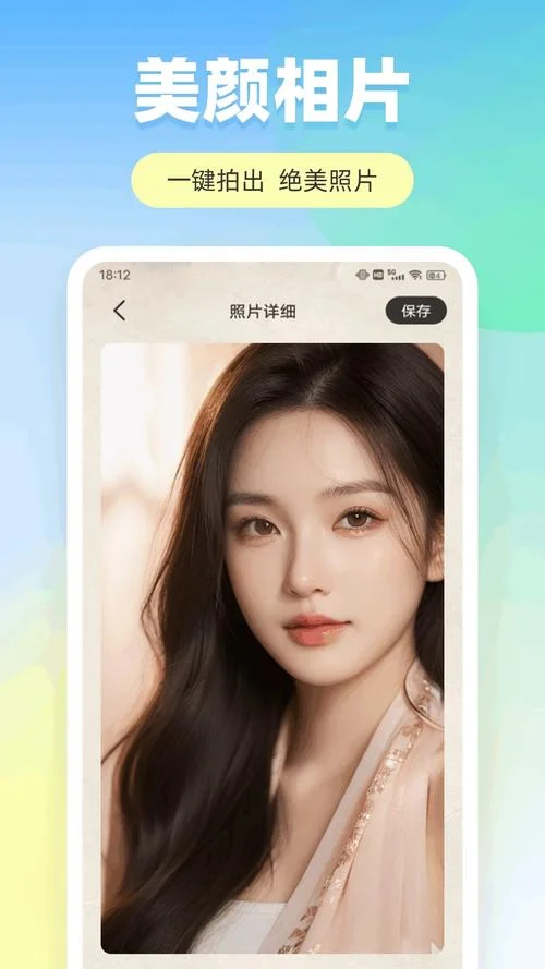 看美女的app叫什么_1