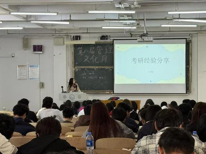 信息管理专业考研学校_1