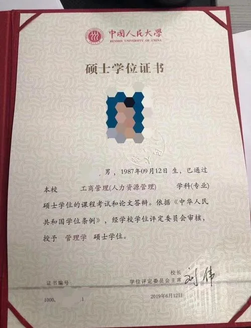在职考研含金量高-在职考研价值凸显
