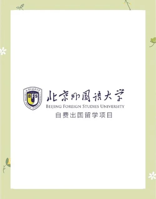 出国留学网站模板_2