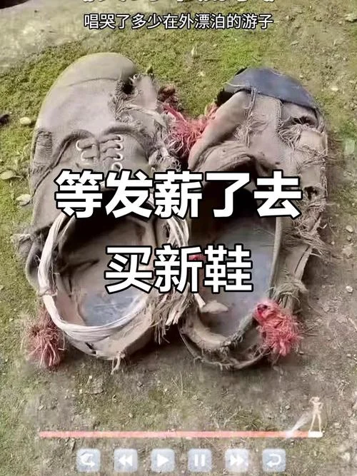 梦见鞋破了是什么意思-解梦：梦见鞋破了
