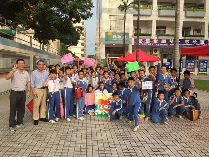 宝民小学哪年创办_2