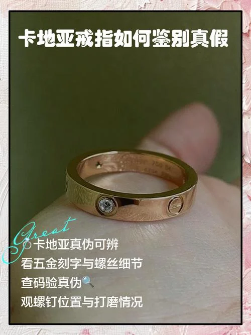 钻戒证书怎么查真伪_1
