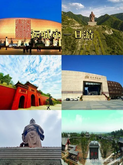 运城旅游景点免费开放-运城景点免费开放