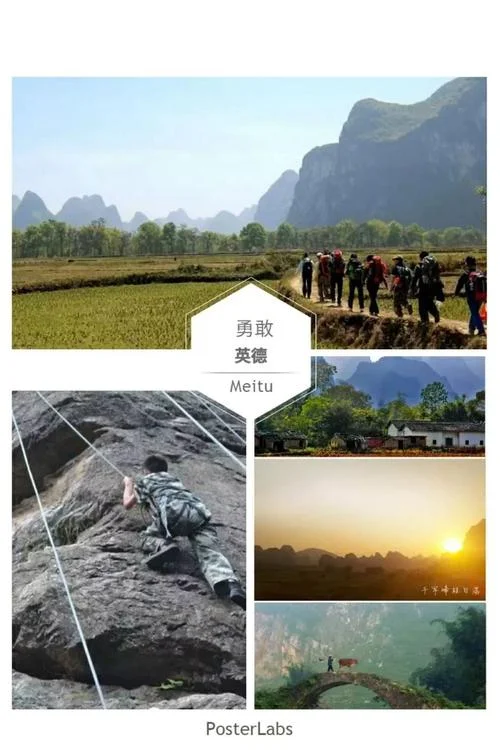 南大冬令营报名多少钱_2