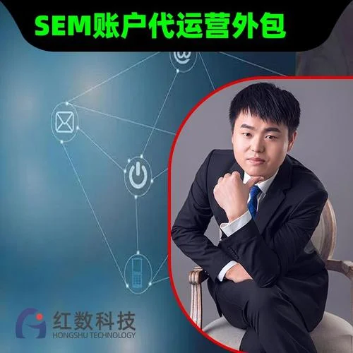 竞价外包公司哪家专业-专业竞价外包公司推荐