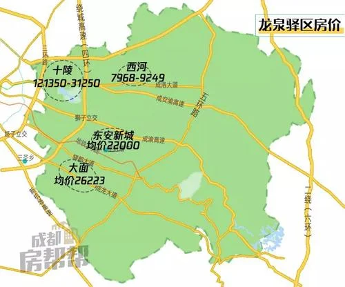 龙泉驿房价多少一平方_2