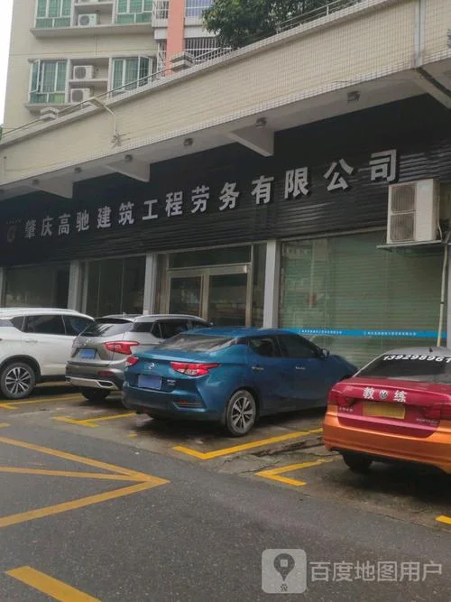 肇庆市劳务公司哪家好_2