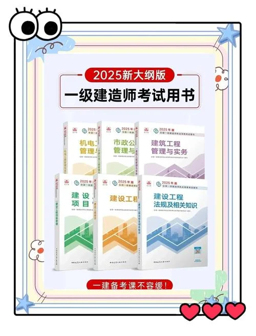 一建市政教材购买-一建市政教材购买