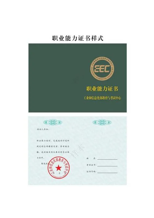 湖北省高级工程师证书查询_1