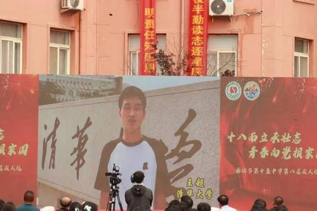 廊坊市第十五中学校长_1