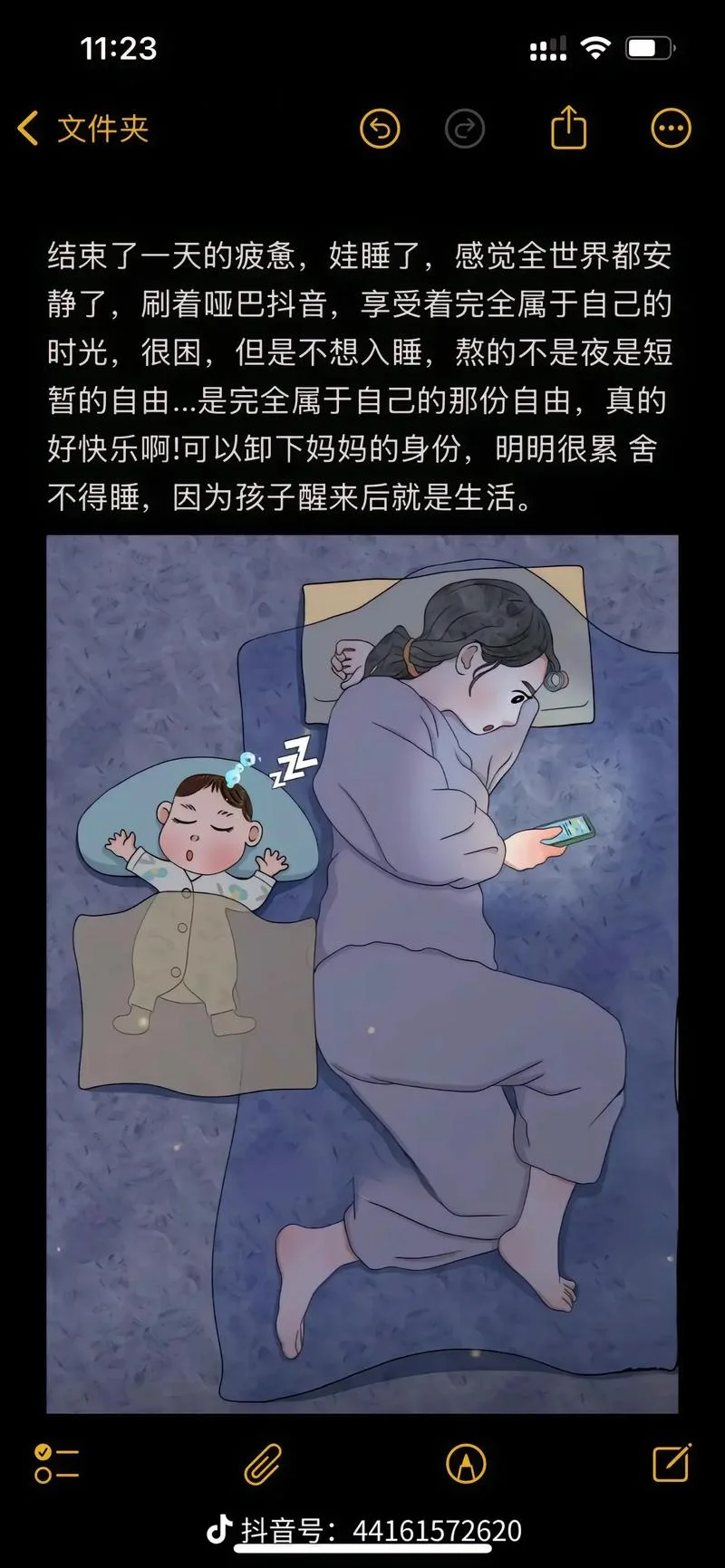 梦见很多小孩子在睡觉_1