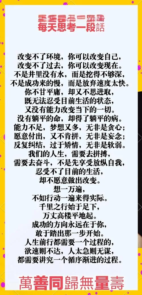 音乐与人生感悟句子_1