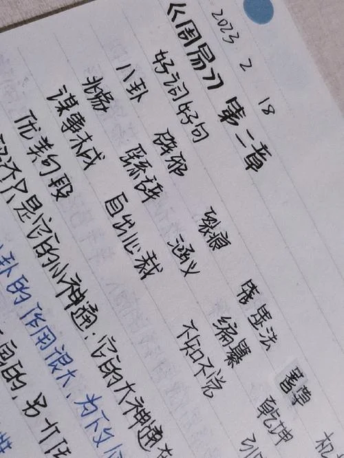 经典常谈周易读后感悟_1