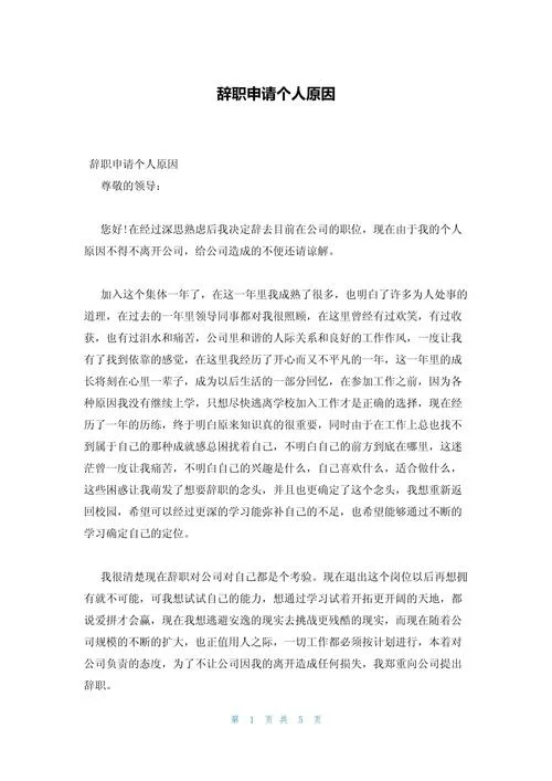 辞职考研的想法靠谱不-辞职考研靠谱吗