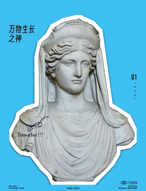 德鲁伊神像出处_2