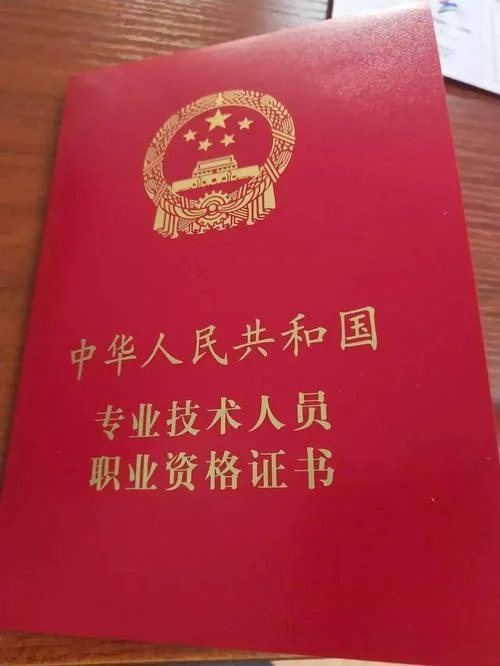 注册监理工程师证书查询系统_1