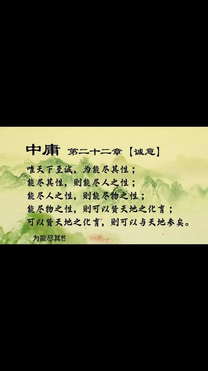 允忠允诚至精至爱出处_1