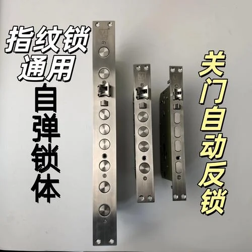 智能门锁锁体十大品牌-智能门锁锁体十强品牌