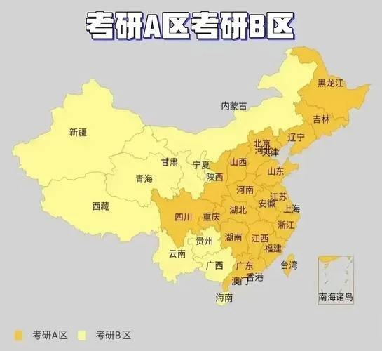 考研报考点与考试地点-考研考点