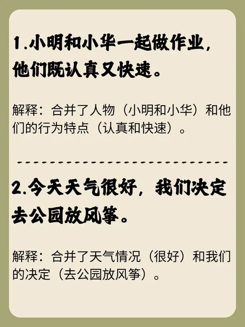 准时效的下一句_1