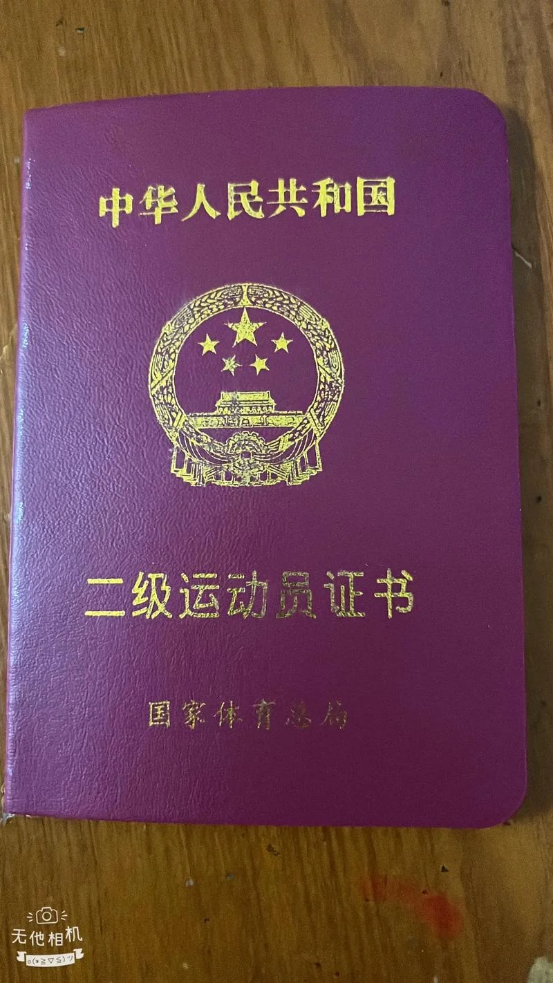 一级b证书哪里查_1