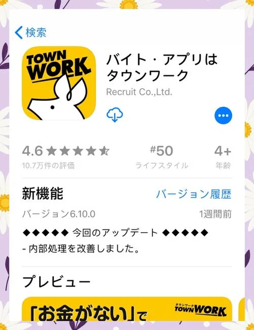 在日本留学的经验_1