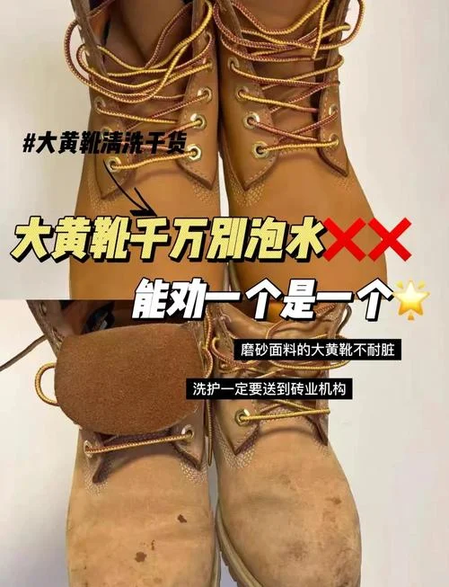 梦见自己的鞋脏了擦鞋是什么意思-梦见擦鞋含义
